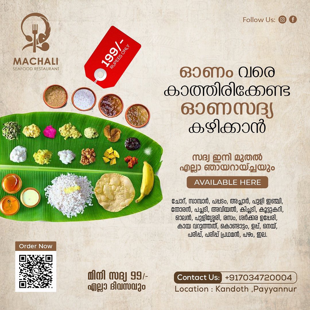 MACHALI SEA FOOD - Conetent Creation