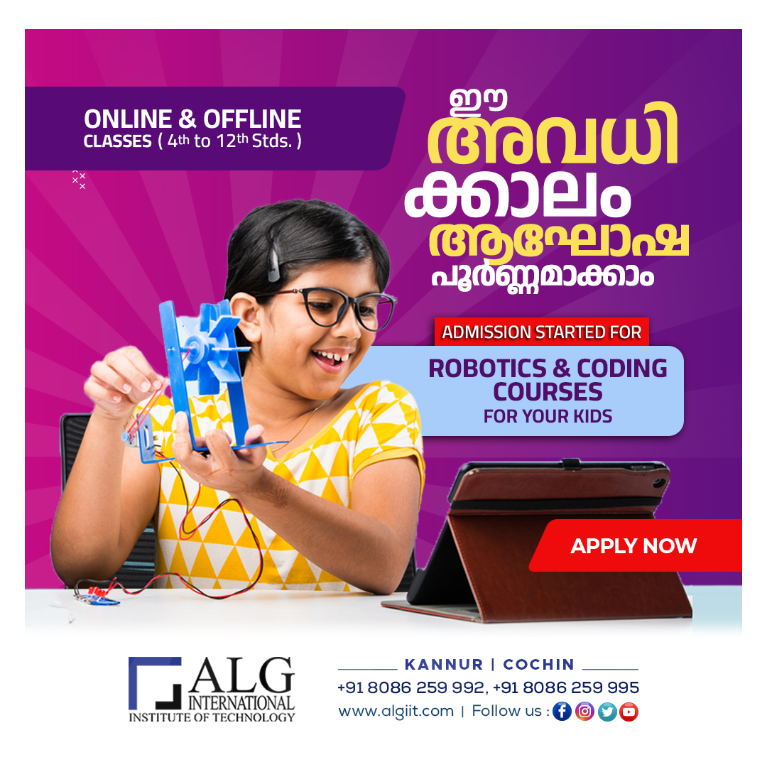 ALG IIT - Content creation