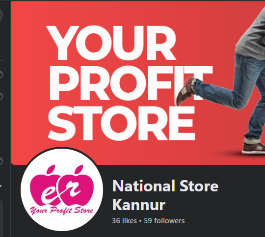 NATIONAL STORE - SMM